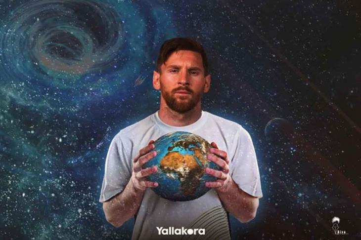 ميسي ميسي